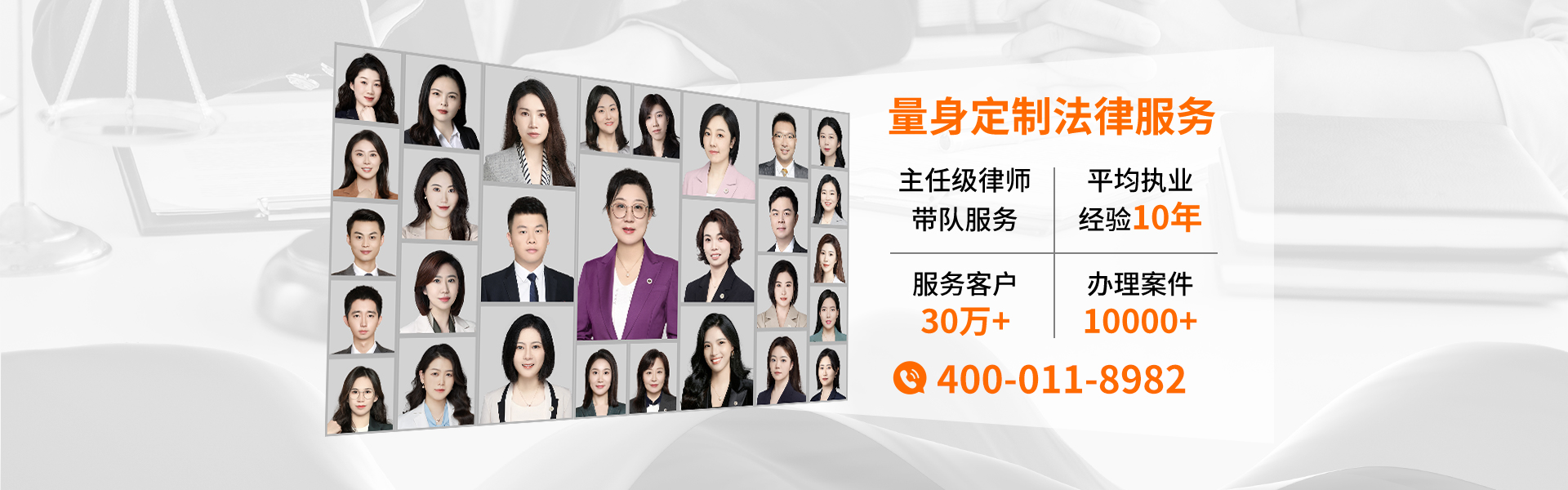 上海子女抚养律师事务所